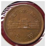 1954 Japan 10 Yen Coin