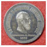 1883 Unknown Foreign Coin
