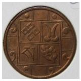 1951 Bhutan Pice