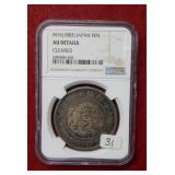 1883 (M16) Japan Yen NGC AU Details - cleaned