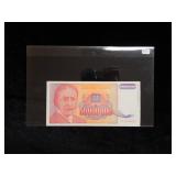 1993 Yugoslavia 50,000,000 Dinara Note