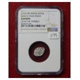 1533-84 Ivan The Terrible/ Russia NGC Genuine