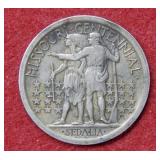1921 Missouri Silver Commemorative Half