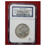 1856 Seated Liberty Half NGC "Shipwreck Effect"