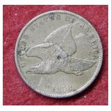 1858 Flying Eagle Cent
