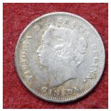 1899 Canada Silver Half Dime