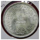 1981 Egypt Coin