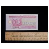 1992 Ukraine 1000 Karboutsv Replacement Note-Crisp