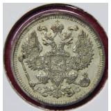 1913 Russia Silver 20 Kopeks Coin