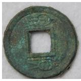Unknown Foreign Coin