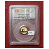 2011 China Gold Panda 1/20oz .999 Bullion PCGS
