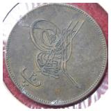 1860 Egypt 20 Para