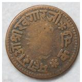 Unknown Foreign Coin