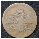 Unknown Foreign Coin