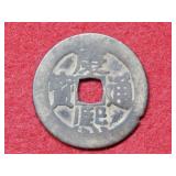Holed Chinese Coin