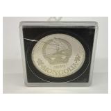 1980 Mongolia 25 Tögrög International Year of the Child Coin