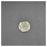 Ancient Greek Style Silver Coin