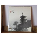 Yasaka Pagoda by Takeuchi Seiho Artwork