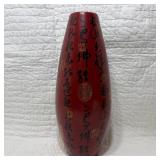 Red Decorative Vase with Calligraphy