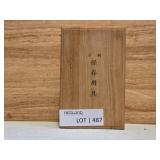 Small Wooden Box with Inner Contents