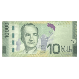 COSTA RICA 10,000 COLONES BANKNOTE, SERIES A, SERIAL A094976413, DATED SEPTEMBER 10, 2014, BANCO CENTRAL DE COSTA RICA. COLORFUL MODERN ISSUE FEATURING RAINFOREST WILDLIFE INCLUDING A SLOTH ON THE REV