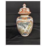 Vtg Ardalt Chinoiserie Ginger Jar Italy Handpaint