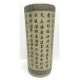 Antique Chinese Stoneware Umbrella Stand