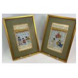 Persian or Indo-Persian Miniature Painting
