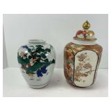Ginger Jar and Vase