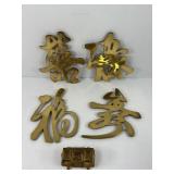 Four Brass Chinese Symbols and Jewelry Casket