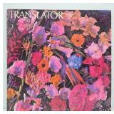 Translator Vinyl Record by Columbia Records