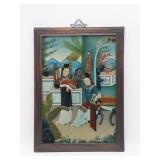 Chinese Style Framed Figural Painting