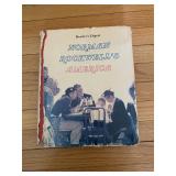 1976 Norman Rockwell's America by C. Finch
