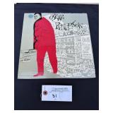 Oscar Peterson 10' Vinyl Record ï¿½ MG C-107