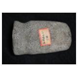3 3/16' Salvaged Full Groove Granite Adz Found in