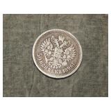 1896 Russian 50 Kopecks SILVER