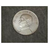 1934 Sun Yat Sen Junk Silver Dollar NICE !!!