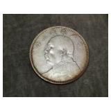 1914 China Fatman SILVER Dollar (correct weight)
