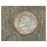 1934 Sun Yat Sen Junk Silver Dollar NICE !!!