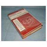 1957 Martin Greenberg COMING ATTRACTIONS 1st ed.