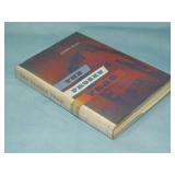 1957 James Blish THE FROZEN YEAR 1st ed.