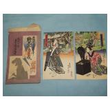 Lot of 2 ANTIQUE JAPANESE WOODBLOCK Postcards