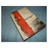 1955 Williamson/Gunn STAR BRIDGE 1st ed.