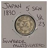 Japan 1890 5 Sen - very nice