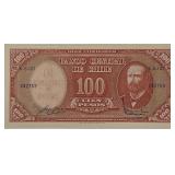 1963 Chile CHRISP 100 P/10c Banknote
