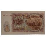 Bulgaria CRISP 1951 10 Leva Banknote