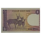 1979 Bangladesh CRISP Taka