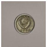 Soviet Union 1980 15k - highly collectable