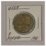 Soviet Union 1981 3k - highly collectable