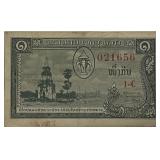 Laos 1957-62 Kip Banknote